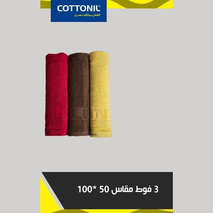 3 قطع فوط مقاس 100*50