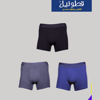 3 قطع بوكسر رجالى مارسريزيه