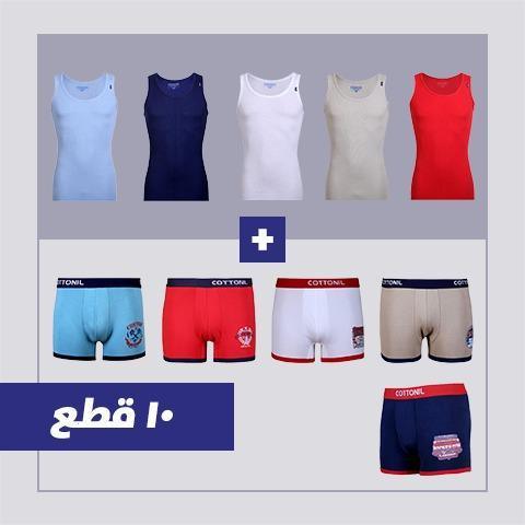 بوكسر ريلاكس X حماله ديربي كومبو