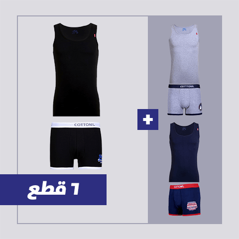 بوكسر X  حماله أستريتش كومبو
