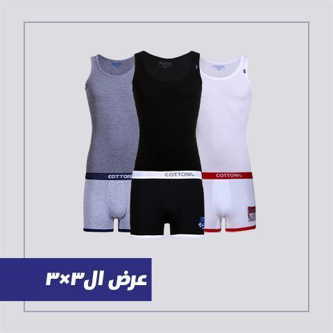 عرض ال3×3