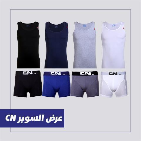 عرض السوبر CN