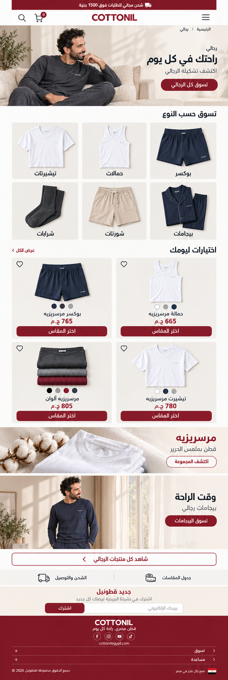 طقم داخلي بناتي